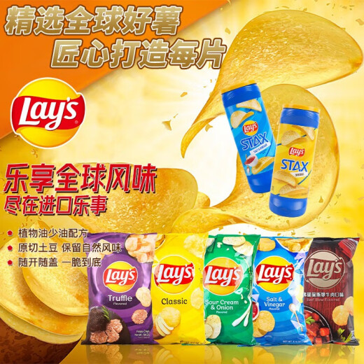 Las papas fritas con botella de vinagre y con sabor a sal de Lay 155.9g importadas de bocadillos de México Food Food