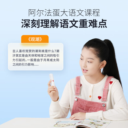 Alpha Egg Hearing Treasure D1 Hearing Treasure AI bilingual English listening smart walkman foreign research version synchronization new teaching materials intelligent listening learning machine ancient poetry English learning Hearing Treasure D1-64G same day/next day delivery