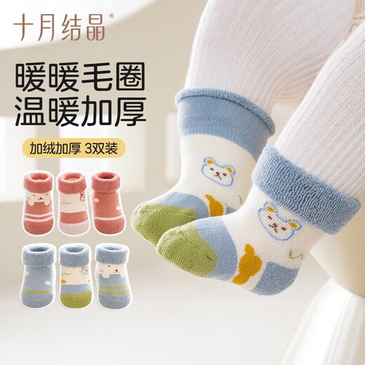 October Crystal Baby Socks Coral Fleece Newborn Socks Warm Baby Terry Socks Cloud Graffiti 0-6 Months 8-10CM
