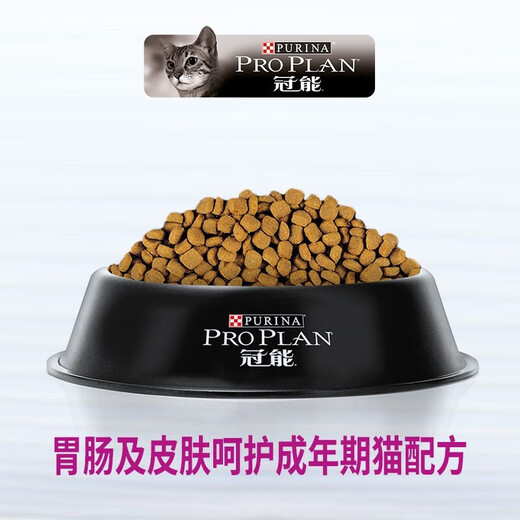 Guanneng stomach care cat food full price cat food 2.5KG intestinal care cat food gastrointestinal care cat food 2.5kg*3 packs