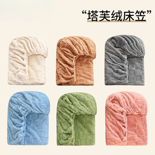 Frangomo Milk Velvet Fitted Sheet Single Piece Coral Velvet Thickened Bedspread 2023 Winter Plus Velvet Mattress Protector Sheet Set Checkerboard-Green Velvet Thickened Comfortable Fitted Sheet Three-piece Set 200x220cm Fitted Sheet + Pillowcase