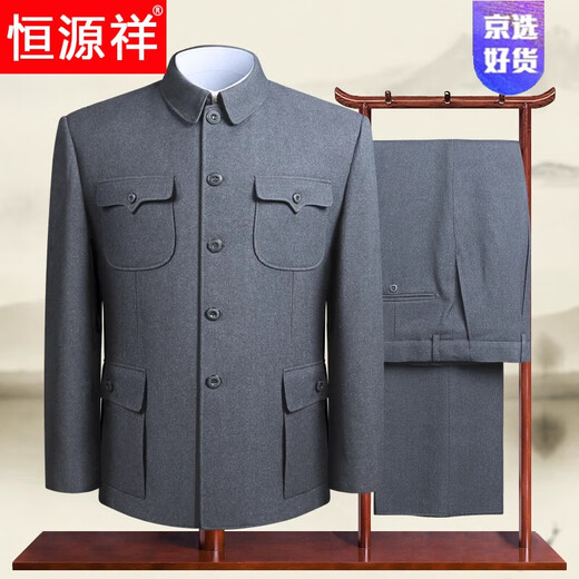 Hengyuanxiang high-end middle-aged and elderly tunic suit loose tunic suit dad spring and autumn suit men's Chinese stand-up collar grandpa suit 1308 gray 3XL 190/80