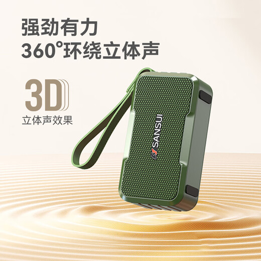 SANSUI M37 ältere Radio Audio Bluetooth Lautsprecher Multimedia tragbare Outdoor-Audio kleine Mini-Lautsprecher Subwoofer Karte Radio Musik-Player grün