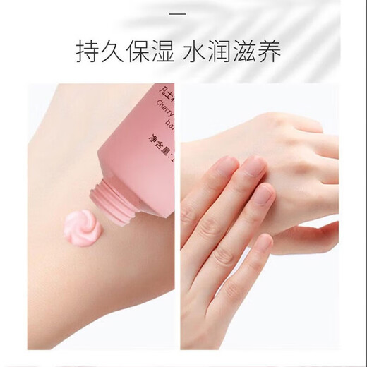 Sakose Vaseline Cherry Blossom Fragrance Hand Mask 100g*2 Autumn and Winter Hand Cream Moisturizing and Rejuvenating Care