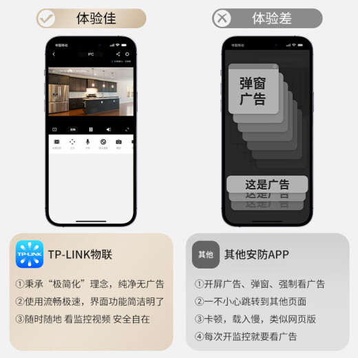 普联（TP-LINK）500万3K全彩智能摄像头 家用无线监控器360度全景夜视 手机远程语音通话宝宝宠物室内安防 IPC45AW