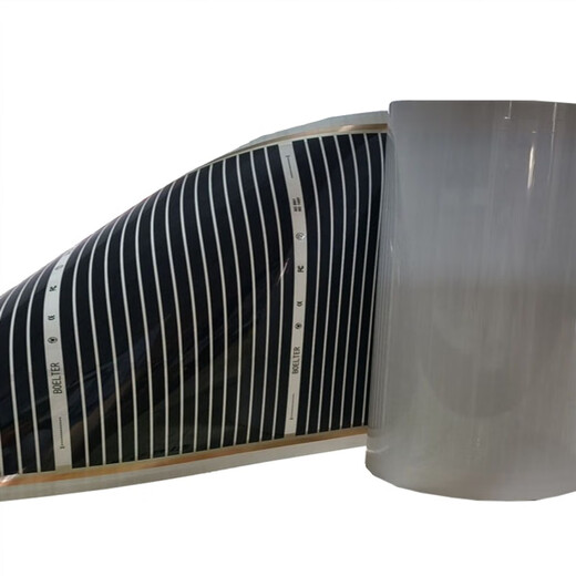 Lishi household graphene high temperature electric heating film wall heating graphene heating sheet 500 watt white floor heating electric heating plate black and white 50*50 cm 125 watts