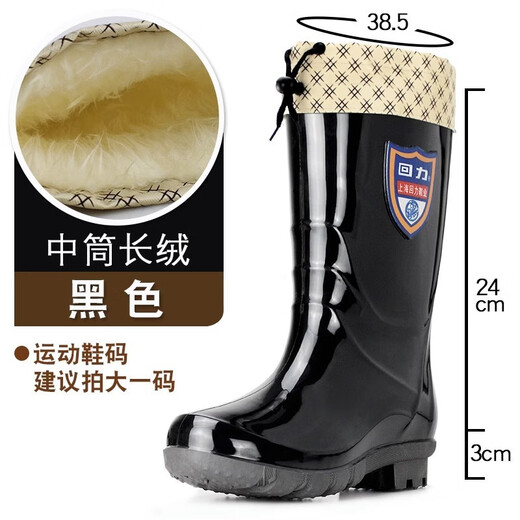 Huili Shanghai Huili Rain Shoes 863 Botas de lluvia de tubo alta para mujeres Anti-slip RESISTEN RESISTENTE LABORA DE PROBA DE PROBA DE LA PARACHA Mujeres 863 Grouper Grey Grey Medium Tube más Fleece 38