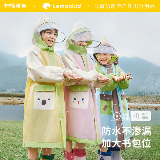 Lemonkid children's raincoat boys and girls elementary school students rain poncho with school bag baby to go to school rainproof suit cheese lemon yellow L
