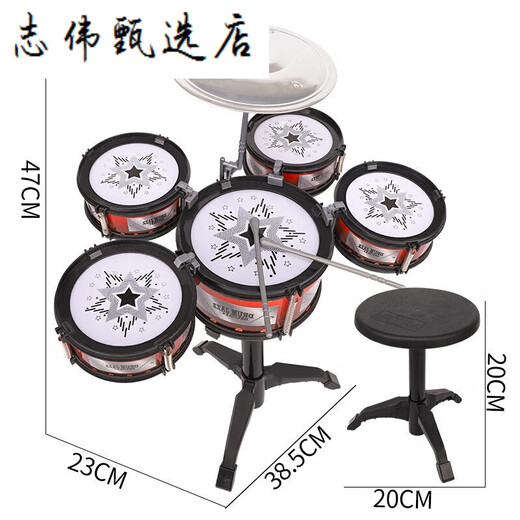 儿童架子鼓爵士鼓音乐玩具打击乐器宝宝早教玩具3-6岁 爵士鼓5鼓+椅