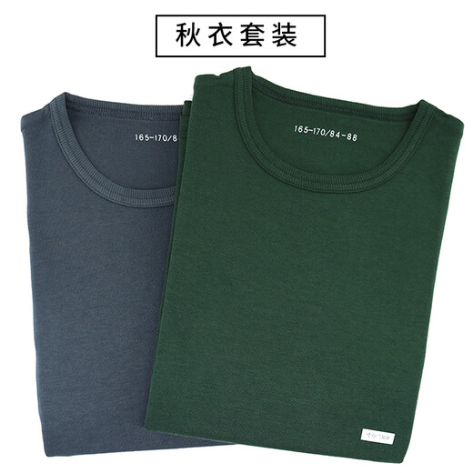 Jihua 3066 new style autumn clothes, autumn trousers, autumn and winter underwear sets, warm clothes, genuine army green winter autumn clothes and trousers for men, dark gray autumn clothes and trousers sets 175/92-96