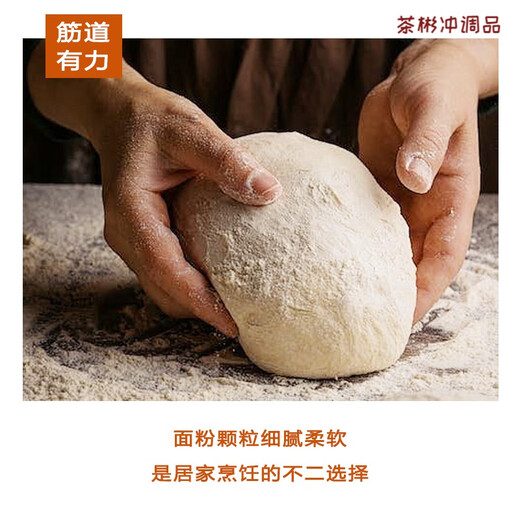 可局内蒙古草原浪花面粉麦禾面5kg新国标GB/T1355-2021内蒙古面粉10斤 草原浪花*麦禾面 10斤麦禾面