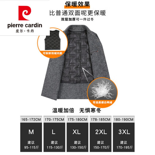 Pierre Cardin Double-sided Woolen Cashmere Coat Men's Mid-Length Winter Korean Slim Thick Woolen Woolen Coat Young and Middle-aged Windbreaker Blue 9889 XL