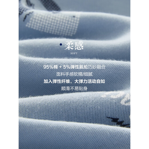 恒源祥睡衣男士春秋季纯棉长袖家居服男款休闲简约可外穿薄款套装 16818 175(XL)