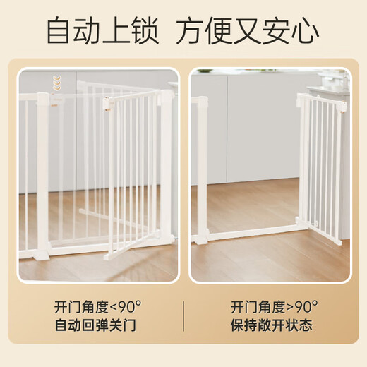 丸丫儿童安全门栏宠物围栏狗狗猫咪隔离栏宝宝楼梯防护栏隔断门栅栏 标准款门栏 (安装宽度76-83cm)