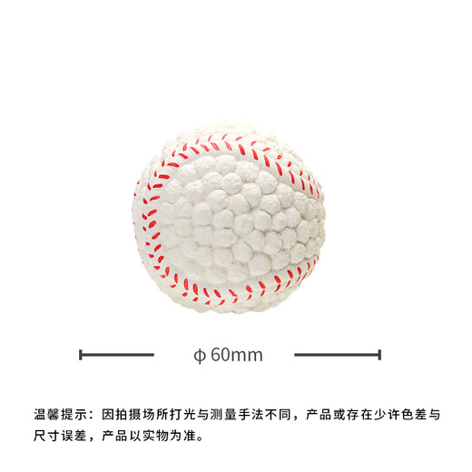 EETOYS Small Latex Tennis Dog Toy Fun Sounding Teething Resistant Bite Cleaning Ball Pet Supplies