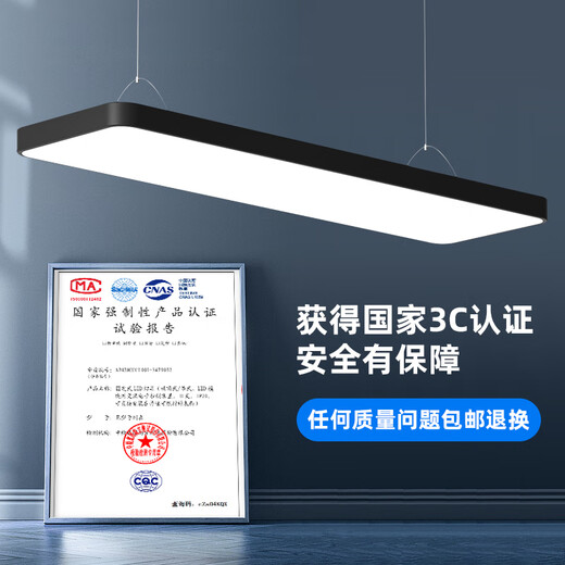 XMSJ Aluminium Square-Tonne Speziallampe quadratton-Tonne LED-Streifen leichte Büro Deckenleuchte Superhelles Streifen Flachlampe Office Leuchte hell 15053 cm-36W weißes Licht