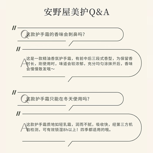 AARYE Annoya Hand Cream Light Rose and Ginger Sugar 75g Moisturizing and Anti-Drying Birthday Gift for Girls