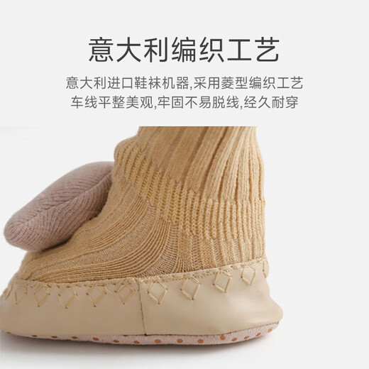 Betas Baby Step Front Shoes 0-March носки для полунаручения весны и осенью, охлаждающими прохладно, осенние, осенние туфли, а также носки новорожденные детские носки весны и осенние защиты Хаки (весна и осенний стиль) M Подходит для июньского декабря