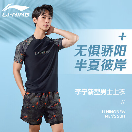 Li Ning (LI-NING) swimsuit men's surfing wetsuit short-sleeved anti-embarrassment quick-drying hot spring swimming training top 868 black flower XXL
