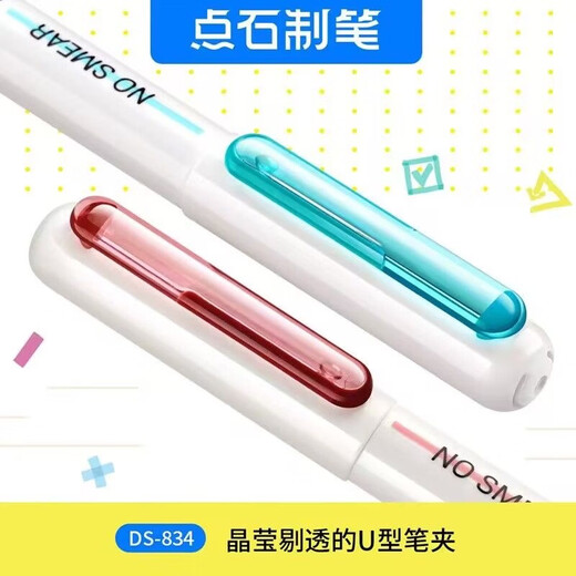 
Stone DS-834 No Smudged Text Quick Dry Highlighter Doodle Hand Notebook Paper Marking Pen Student Scratch High Capacity Eye Protection Color Pen Retro Colorful Color Series New-No Diaper (Golden) Single Branch