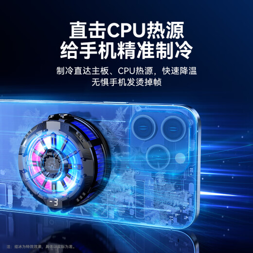 VEZO【一贴即冷】手机平板磁吸散热器半导体制冷ipad安卓苹果15/14直播降温神器黑鲨pro冰封冰刃背夹 【磁吸夹子二合一】秒降温丨智能数显丨赠磁吸片+指套