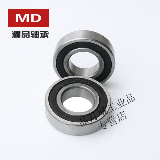 Luoyang rodamiento 6200RS 62016202 6203 6204 6205 6206 6207 6210 6201 RS Otros