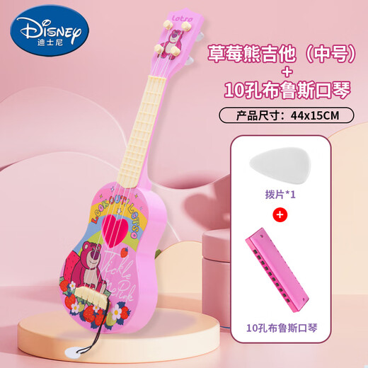 Shanbei Children's Small Guitar Toy Beginners Can Play Ukulele Violin Girls Musical Instrument Toy B Trumpet/Paradise Same Style Frozen/Free