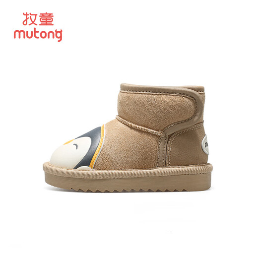 Shepherd children's shoes, baby toddler shoes, winter velvet thickened boys' cartoon snow boots, anti-kick and anti-collision girls' warm cotton boots, Penguin Cafe 22, inner length 14.0cm