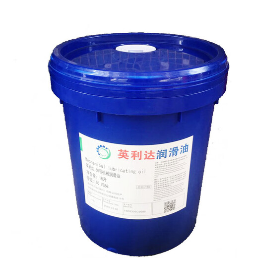 Oil No. 10#20#30#40#50 industrial bearing lubrication and anti-rust general engine oil Yinglida No. 10 mechanical oil 1 liter