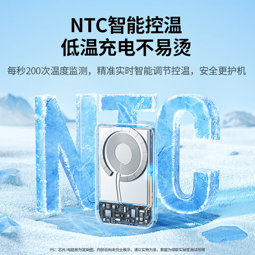 Green Alliance 3C certified, can be used on airplanes, iPhone17 magnetic power bank 5000mAh15W fast charging, compatible with MagSafe mobile power supply, suitable for Apple 17/16 Huawei and Xiaomi