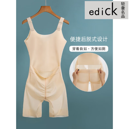 Edick Brand Light Luxury Traceless Sans de forme de corps en une seule pièce pour les femmes en été mince harnais de ventre pavillon poitrine de poitrine arrière-remontage de glace Tow 2 pièces (couleur de peau + noir) xl (adapté au poids 120-135 Jin [Jin est égal à 0,5 kg]))