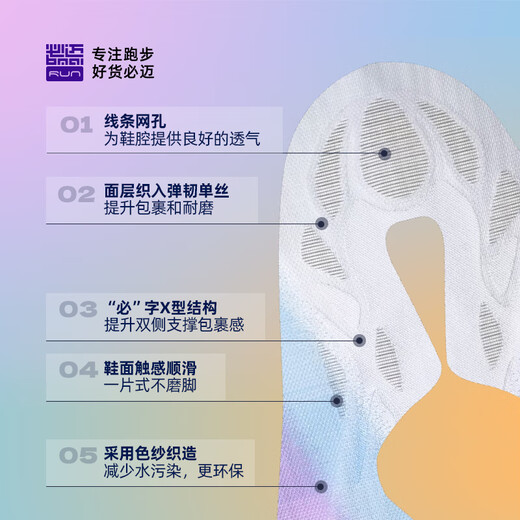 必迈远征者厚道厚底跑步鞋运动男鞋轻弹缓震耐磨透气大体重鞋子男