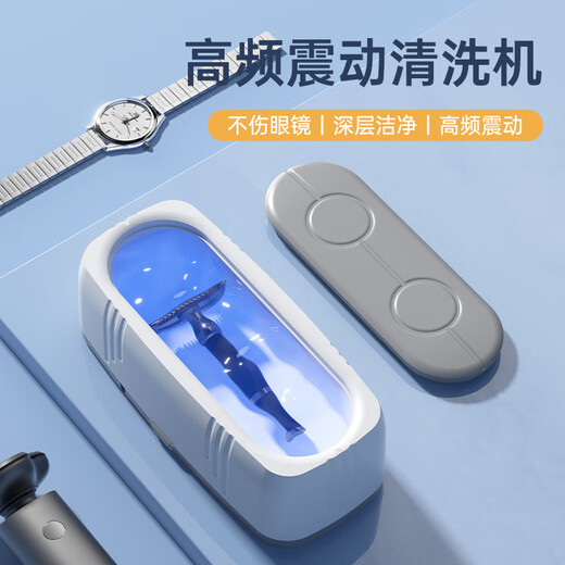 WOOSENHWO ultra high frequency cleaning machine household glasses cleaner jewelry braces watch contact lens case automatic cleaner rechargeable blue light sterilization preferred