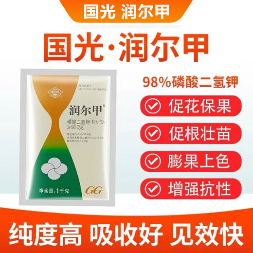 Guoguang Guoguang potassium dihydrogen phosphate genuine agricultural foliar fertilizer flowers special nursery stock fruit tree flower cultivation Runerjia potash fertilizer Guoguang Runerjia 100gx2 bags
