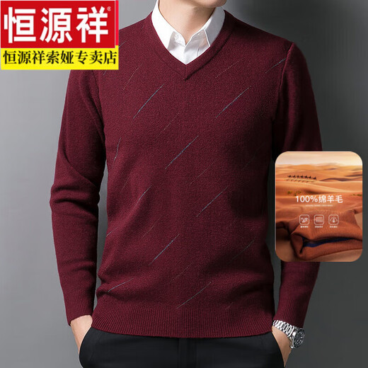 恒源祥男士V领羊毛衫中年爸爸红色鸡心领毛衣百搭休闲加厚打底衫冬天穿 酒红 6625# 2XL 185/96A 170-185斤