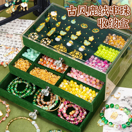 Beimuxing Children's Jewelry Gift Box Set Birthday Gift Princess 3-6 Years Old Toy Girl Handmade DIY Bracelet Beads