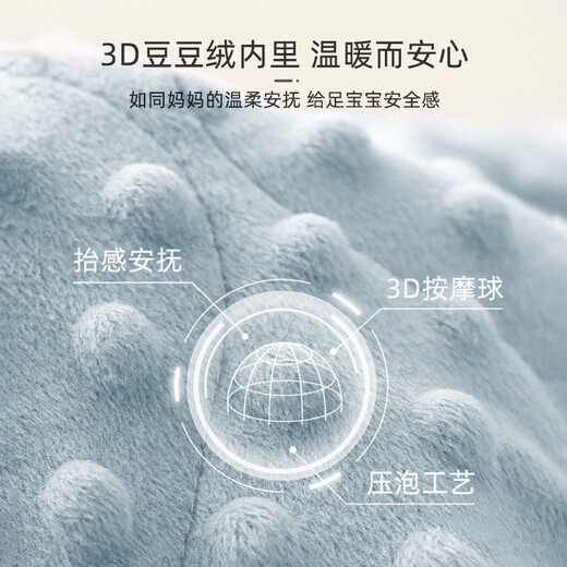 9i9 baby sleeping bag winter thickened anti-kicking quilt anti-jumping baby beanie velvet soothing quilt detachable sleeve quilt A109