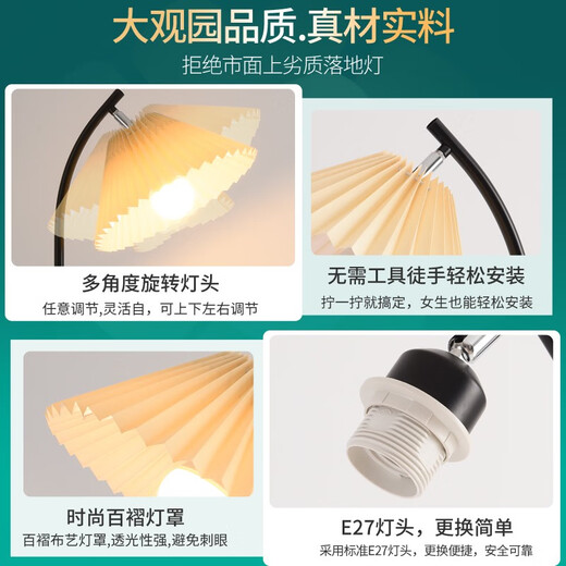 2025 Atmosphäre Wohnzimmer Stöbe Lampenbodendekoration 1n Lampe Nacht Lampe Brennstofffalten-Sofa Ins Lichtquelle 1396-Schwarz 5W-Ein-Single-Farbe warmes Licht