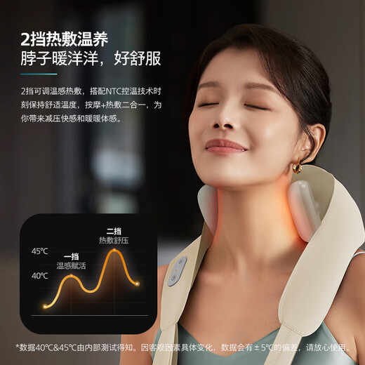 Philips (PHILIPS) Little Goldfish Cervical Massager, Massage Shawl, Neck Hot Compress Massager, Cervical Spine, Lower Back Massager, Gifts for Boys and Girls, Practical New Year Gifts for Parents, 3204N-Neck, Shoulder and Back Kneading, Deep Space Blue Youth Model