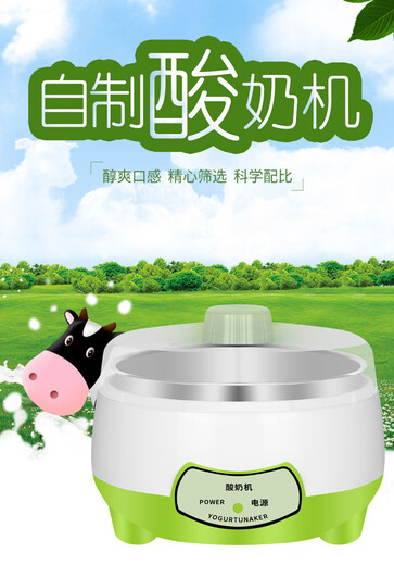 Fully automatic mini yogurt machine, smart household split-cup natto machine, gift, microcomputer-style constant temperature stainless steel liner, food-grade stainless steel liner, orange, national standard plug 220V