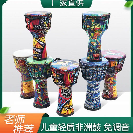 Inoyi learns African drum kindergarten children's toys professional percussion instrument 8-inch 10-inch hand drum beginner portable big 8 fabric spacewalk drum head thickened model + full set of accessories