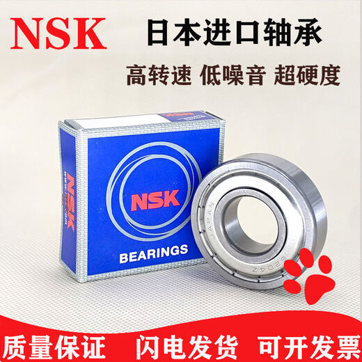 轴承608 6200 6201 6202 6203 6204 62056206 620 铁盖密封ZZ(5个装) 轴承6200