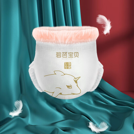 碧芭宝贝【品牌直供安心品质】大鱼海棠1代婴儿拉拉训练裤轻薄透气学步裤 训练裤XXXXL-24片-19kg+