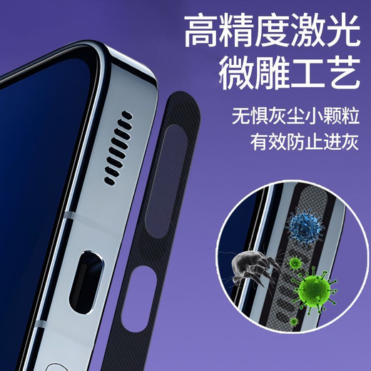 Ye Yu is suitable for Huawei PuraP70 pro fiber dustproof net P70 dustproof plug speaker charging port membrane dustproof plug black card slot 10 pieces integrated dustproof net tool kit Huawei Pura 70 ultra