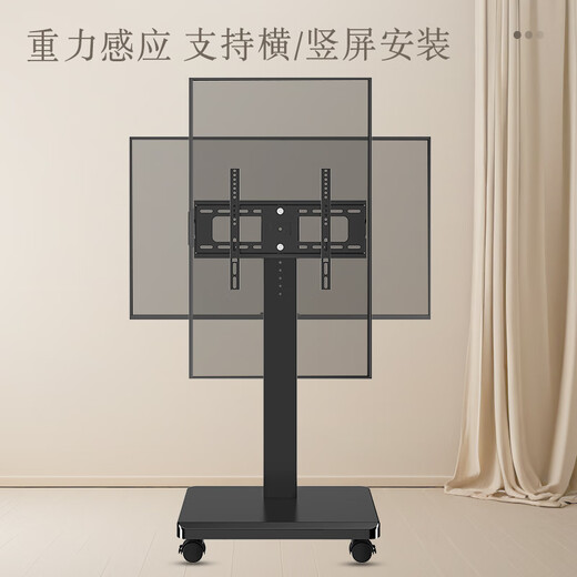 Geer 32-55-inch mobile TV stand live video conferencing TV floor cart can rotate 90 degrees horizontally/vertically and universal mobile hanger for monitors