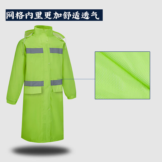 Caiyile long raincoat, windbreaker-style patrol, flood prevention, rainstorm protection, reflective poncho, fluorescent green, L-code 15696