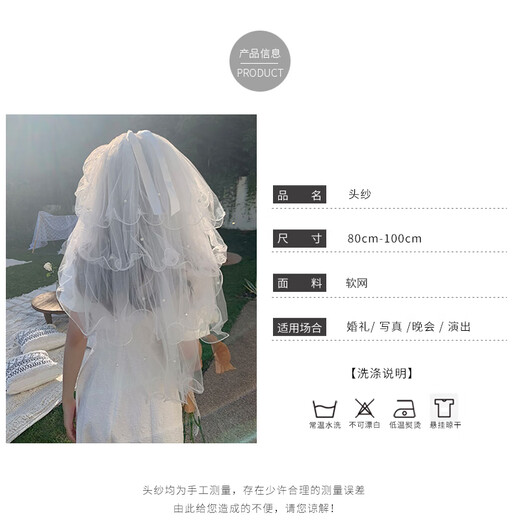 Bangboshi Veil Proposal, Certificate, Wedding Confession Props, Fairy Bow Veil, Super Fluffy Photo Atmosphere Props, Pearl Veil Hairpin Style