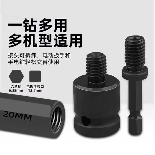 Yanran electric wrench woodworking drill bit four-slot four-edged Luo drill hand electric drill round woodworking punch twist drill hole opener electric wrench four-edged drill 18 mm