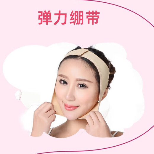 大人有喜面雕脸部v脸面部提拉紧致神器瘦脸绷带面罩腮腺术后头套下颌套 XL