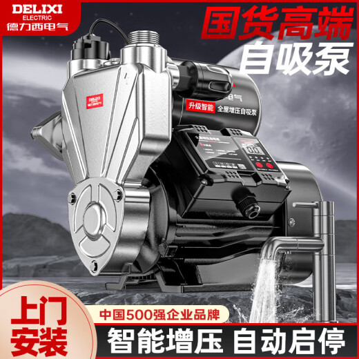 Delixi Electric Booster Bomba totalmente automática de 220V Bomba enchufable de 220V Tipada de agua silenciosa Puente de agua entera Presurada de autoevaluación 1390W [Modelo anti-congelado de pantalla digital]